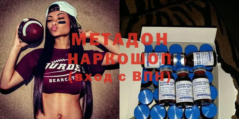 МЕТАДОН methadone  магазин продажи   Камень-на-Оби 